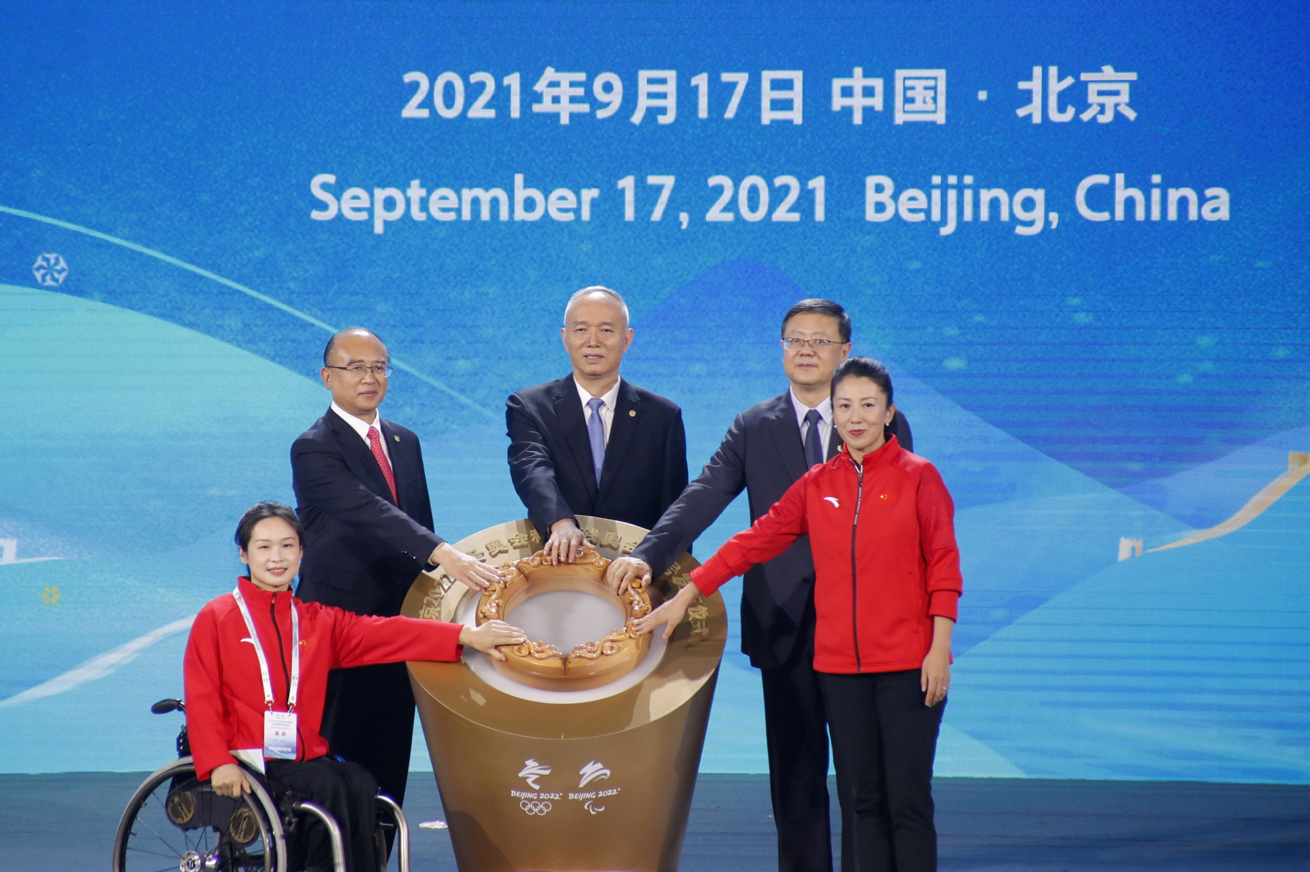 Can Qi, presidente delle Olimpiadi invernali 2022 a Pechino alla cerimonia di presentazione Can Qi, presidente delle Olimpiadi invernali 2022 a Pechino alla cerimonia di presentazione